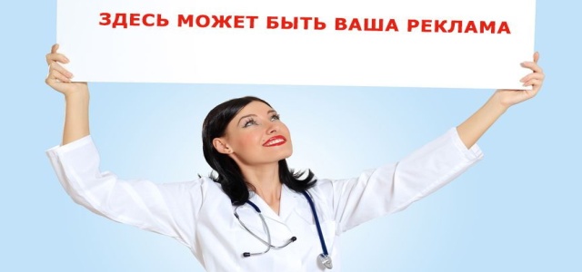 Медицинские тесты по первой помощи